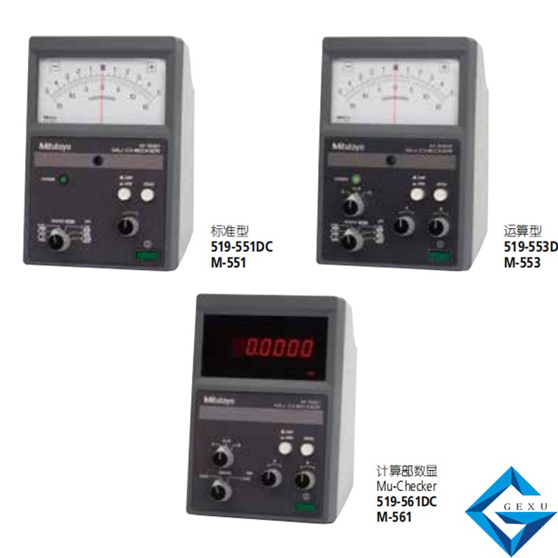 計數(shù)器模擬 Mu-Checker519-551DC
